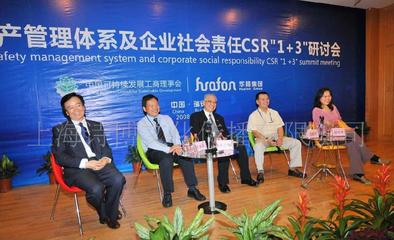 上海攝影服務(wù)展覽場館攝影活動(dòng)會(huì)務(wù)攝影會(huì)議國際影賽金獎(jiǎng)攝影師會(huì)務(wù)服務(wù)