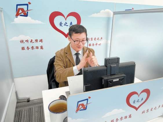 手語翻譯與幫辦代辦服務(wù) 在多重需求中嶄露頭角的行業(yè)